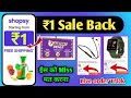 Shopsy 1 rupees sale order kaise kare | Flipkart offers today🤫 Free shopping loot today🛒 loot offer