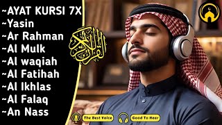 Quran recitation in a peaceful voice I Alfatiha, ayat alkursi, yasin, alwaqiah, arrahman, Alaa aqel