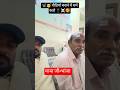 #video banana shauk nahi #shorts#trending #video #memes #reelchallenges #trending
