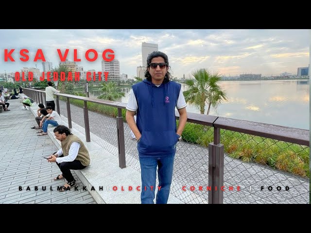 Old Jeddah City |Travel with Atif |