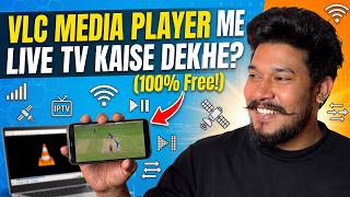 VLC Media Player Me Live TV Kaise Dekhe 2026? 📺 Free Live Cricket Match Kaise Dekhein screenshot 4