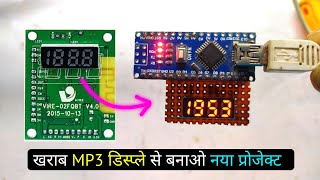 How to drive MP3/DVD player display with Arduino
