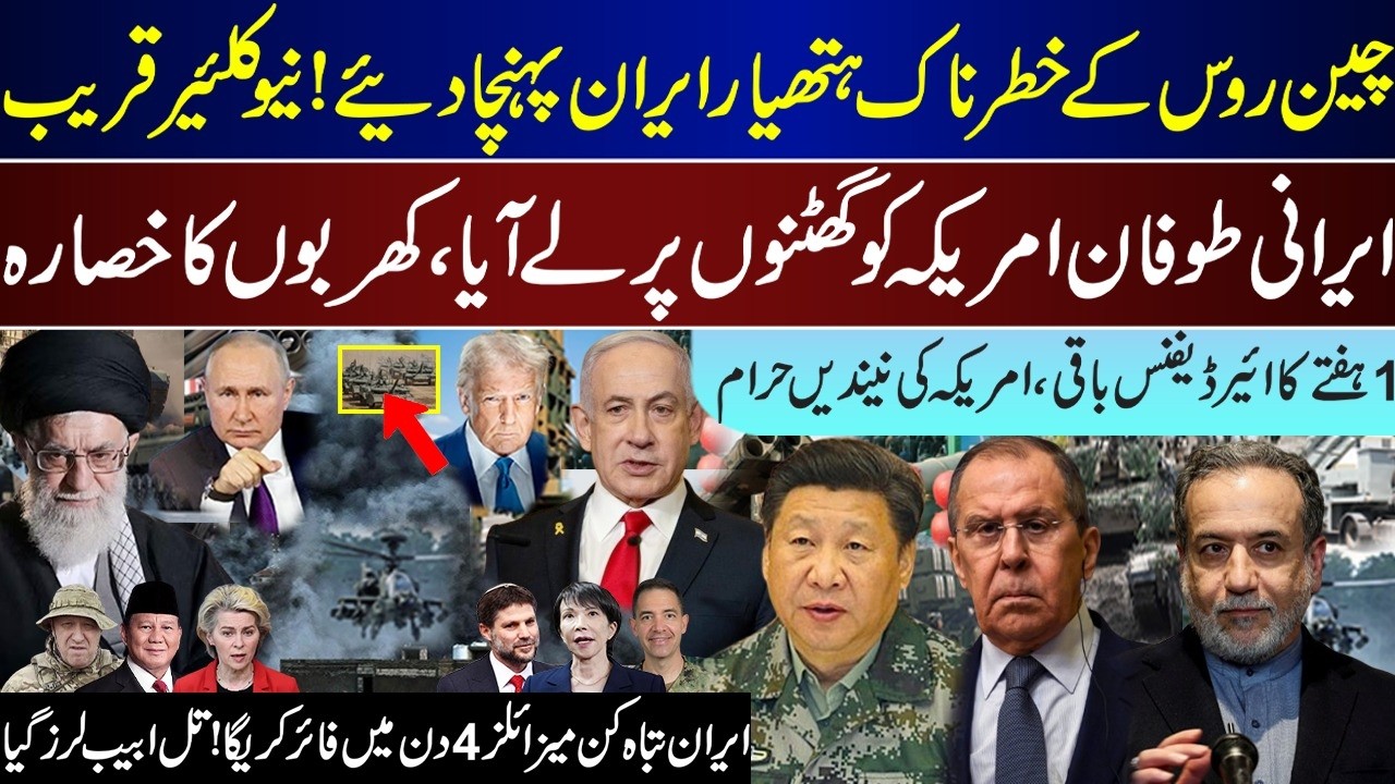 Mega Breaking, China Russia Brought Special, Trillions Dollars Losses, 1 Week Only, Upd | Mar 4 |