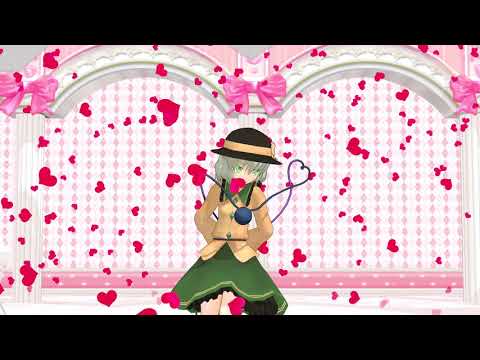 「東方MMD」こいしで金曜日のおはよう