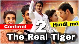 Film India The Real Tiger 2 Subtitle Indo (Mahesh Babu)