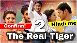 Film India The Real Tiger 2 Sub Indo (Mahesh Babu)