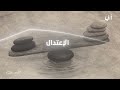 أبي مواقف و عبر الميزان