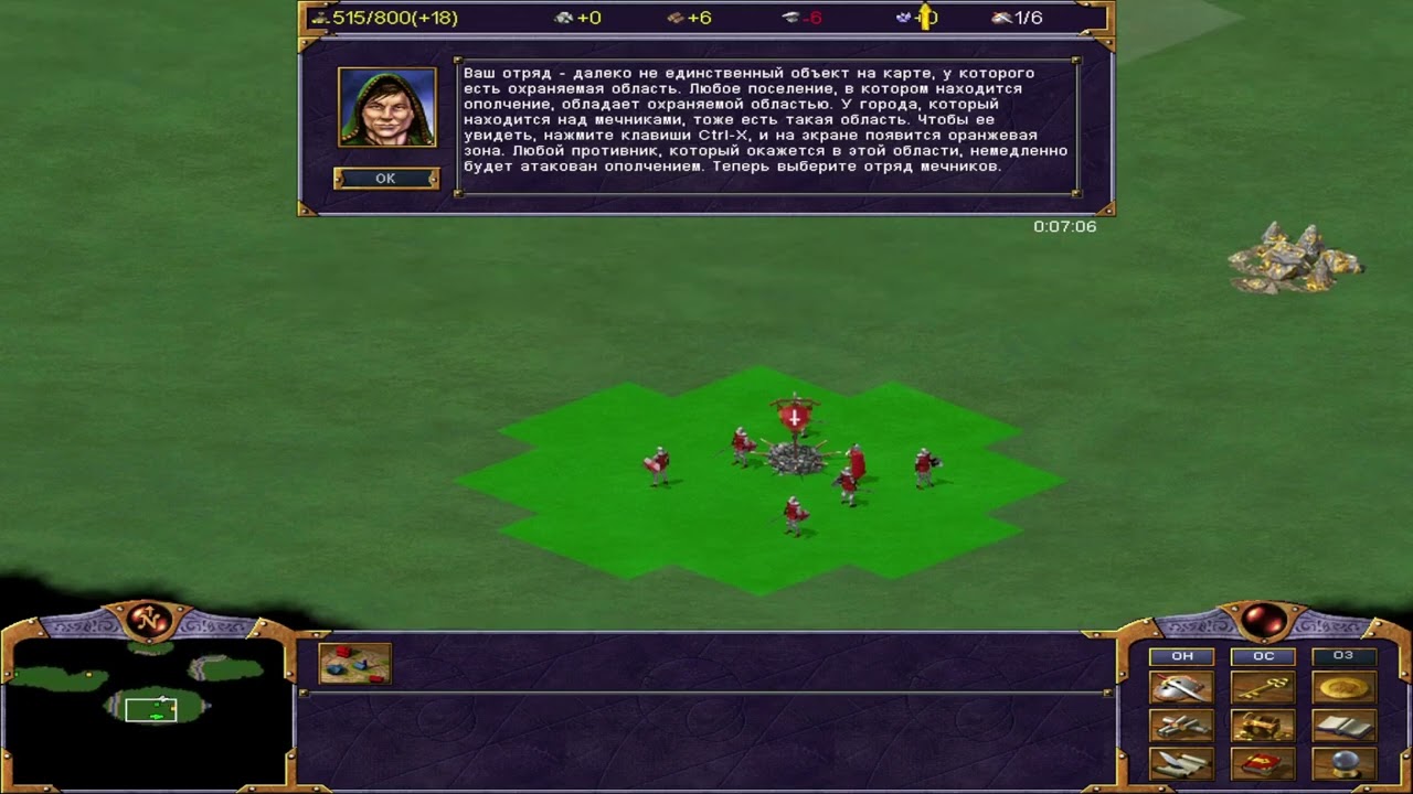 Kohan Битва Аримана(Kohan: Ahriman's Gift ) - Полное прохождение! Углубленное обучение - Миссия 1!