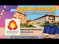Karnavathi University కర్ణావతి యూనివర్సిటీ Admission process