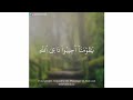 رعد الكردي سورة الاحقاف ي ا ق و م ن ا أ ج يب وا د اع ي الل ه رعد الكردي سورة الاحقاف ي ا ق و م ن ا أ ج يب وا د اع ي الل ه