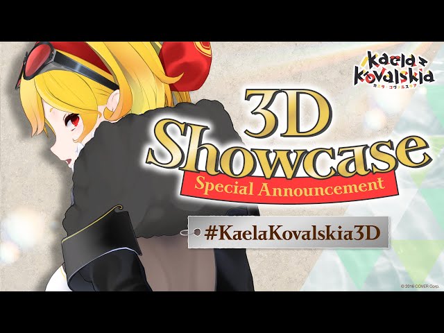 【3D SHOWCASE】THE BLACKSMITH FITUBER'S DREAM【#KaelaKovalskia3D】のサムネイル