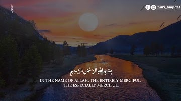 Surah At-Tur - القارئ حذيفة الكعيد يبدع في تلاوة من اروع تلاواته  سورة الطور