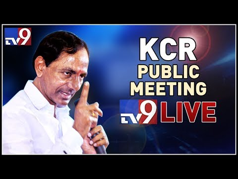 KCR Public Meeting LIVE || Aler - TV9