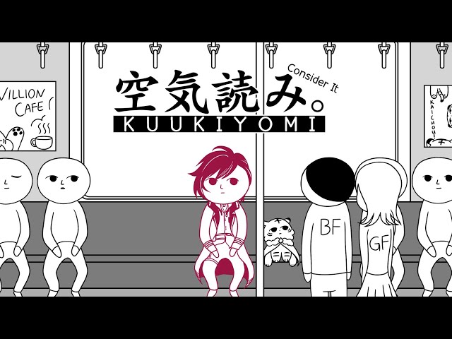【Kuukiyomi】 Being considerate? I&apos;ll 𝓬𝓸𝓷𝓼𝓲𝓭𝓮𝓻 𝓲𝓽  【NIJISANJI EN | Ver Vermillion】のサムネイル