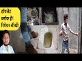 Clogged Pipe Cleaning|Sewer Pipeline Blockage Repair|Blockage Toilet|Plumbing