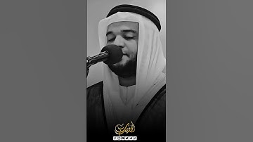 ماتيسر من سورة النحل بصوت القارئ شهاب الخطيب #شهاب_الخطيب #قران #اكسبلور #قراء_الشارقة #تريند
