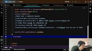 리액트, 리액트를 위한 자바스크립트 문법