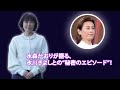 水森かおり、22年連続紅白出場の裏側に隠された秘密...水森かおり、氷川きよしとの再共演で視聴者が予想もしなかった展開!