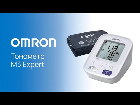 Тонометр OMRON M3 Expert Адаптер+Универсальная манжета (HEM-7132-ALRU) видео