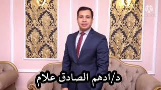 مادة المدخل للعلوم القانونية 3 (تطبيق القانون )