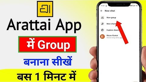 arattai app me group kaise banaye | how to create group in arattai 