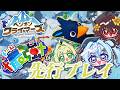【先行プレイ】やるか!ペンギンクライマーズ! #PR【チーム†最強†】