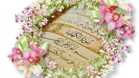 تلاوة خاشعة لسورة الكهف🌺نور ما بين الجمعتين💐بذكر الله تطمئن القلوب 🥰تلاوة رائعة💐أسعد الله أوقاتكم 🌺
