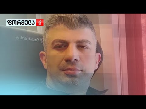 უკრაინაში დაღუპულ გმირს, გუგა გაგნიძეს დღეს დაკრძალავენ