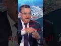 وزير العدل غاضب من أصحاب الشكايات الكاذبة Shorts وزير العدل غاضب من أصحاب الشكايات الكاذبة Shorts