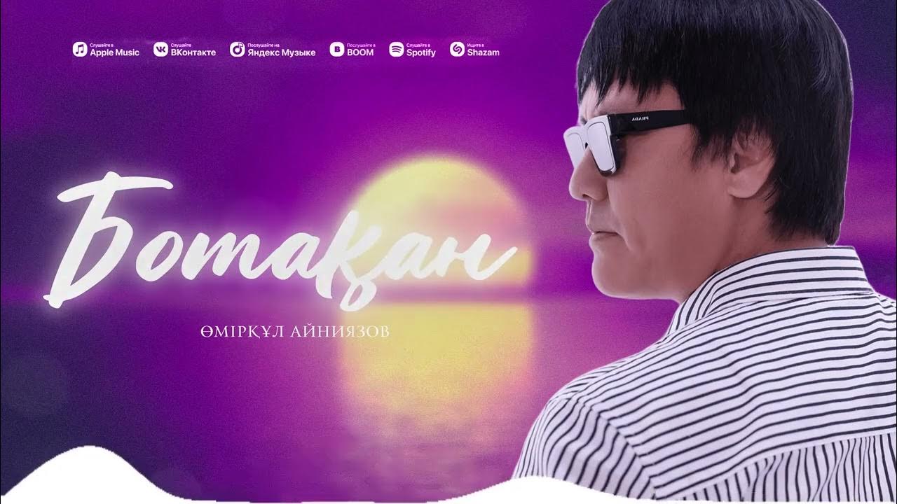 Ол өз-өзіне синумен аяқтады Ол өз-өзіне синумен аяқтады