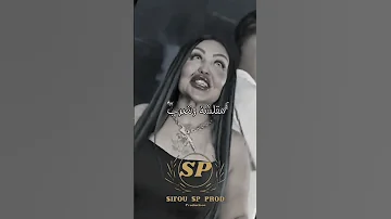 Cheba Chinou 