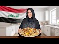 طبخت برياني عراقي لأول مره