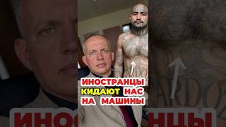 🧨☠️❗️Автосалон кинул на деньги, авто мошенничество, иностранцы,  Интерпол, 159 УК РФ
