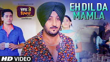 Eh Dil Da Mamla (Full Song) Inderjeet Nikku | Jaan Toh Pyara | Yuvleen Kaur | Sakshi Magoo