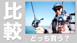 スティーズリミテッドとジリオン、ぶっちゃけどこが違う？