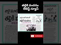 AP విద్యార్థులకు బిగ్ న్యూస్… తల్లికి వందనం పై తాజా అప్డేట్ వచ్చేసింది!"