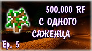 LetsPlay Майнкрафт. Эпизод №5 "Мультиферма дуба и его обработка". Выживание с модами 1.12.2 | #ППБМ