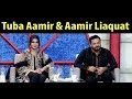 Taron Sey Karen Batain with Fiza Ali | Aamir Liaquat Hussain | Tuba Aamir | GNN | 08 Oct 2019