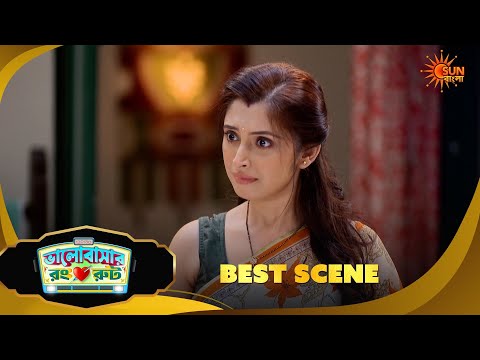 Bhalobashar Rong Route | Best Scene | 23 Oct 2026 | Bangla Serial | Sun Bangla