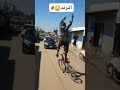 اغنيه معلم حتى على التيك توك