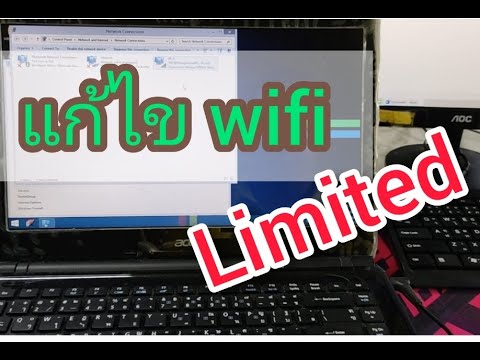 wifi ขึ้นเครื่องหมายตกใจ windows 8  New Update  แก้ไข wifi ใช้ไม่ได้ ขึ้น Limited (ใช้ได้ 100%)
