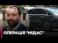 ⚡ НОВІ ДЕТАЛІ МІНДІЧГЕЙТУ! "ДПСУ НАХАМИЛА ТСК!" - Железняк