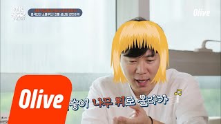 One Night Food Trip 2018 ′한입 찬스′ 때문에 사람 여럿 망치는 원푸트(?)ㅋㅋㅋㅋ 180731 EP.23