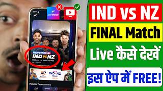 India vs New Zealand T20 World Cup Final Match Live FREE Me Kaise Dekhe❓How to Watch IND vs NZ Live screenshot 1