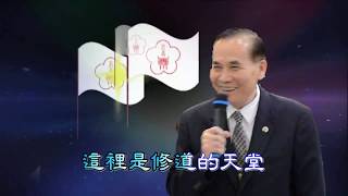 發一崇德高雄道場1071028誓師大會