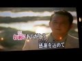 大山りょう あと五千年 作詞岡宏 作曲笠間千保子