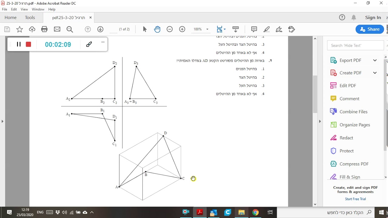 תרגילי היטלים