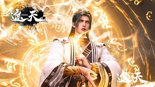 Download Lagu 🔥神王未死,叶凡却差点被姜家自己人杀!恒宇经、斗字秘、万物母气鼎全曝光! | MULTI SUB 遮天 Shrouding The Heavens MP3 Download Lagu 🔥神王未死,叶凡却差点被姜家自己人杀!恒宇经、斗字秘、万物母气鼎全曝光! | MULTI SUB 遮天 Shrouding The Heavens MP3