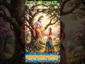 Nachere Nanda Dulal Baul Status | Uttam Kumar Mondal Baul status #status #radha