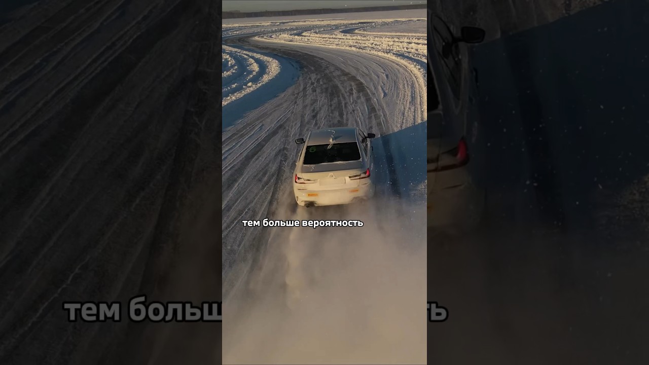 Как работает DSC и почему водитель всегда должен контролировать ситуацию: важная информация. 